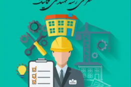 فیلم