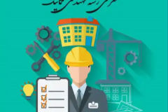 معرفی رشته مهندسی مکانیک دانشگاه صنعتی بیرجند