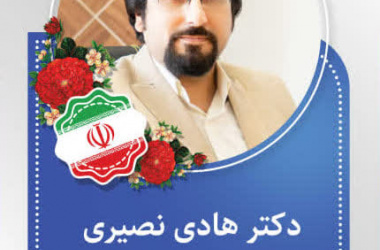 تقدیر از تلاش‌های آموزشی عضو هیأت علمی گروه مهندسی مواد؛ انتخاب سرآمد آموزشی دانشکده
