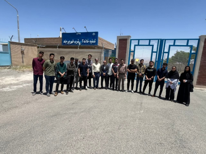 بازدید دانشجویان مهندسی مکانیک از تصفیه‌خانه آب شرب بیرجند